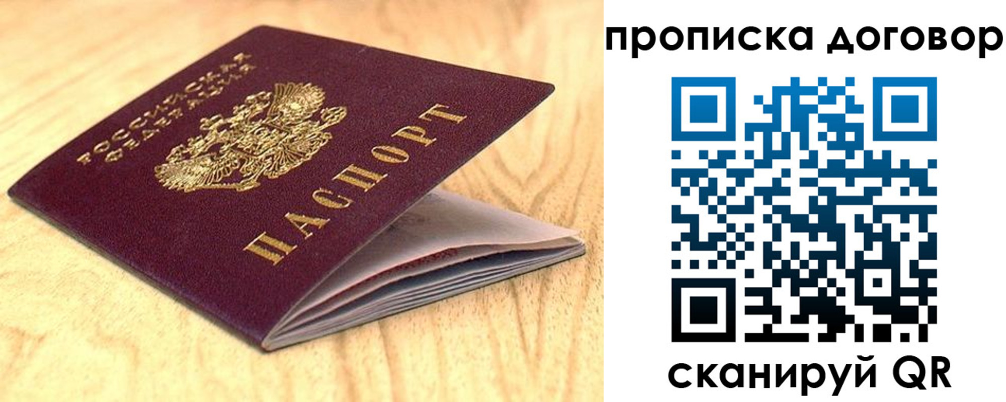 регистрация для дет. сада в Стерлитамаке