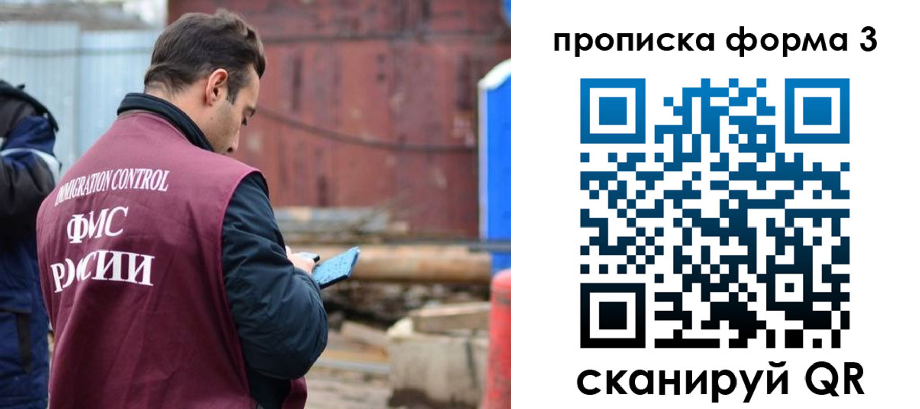 временная регистрация гарантия в Стерлитамаке